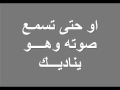 طال بعدك عنى
