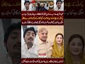Gareeb Marr Gaye 😨😥 #shahbazsharif #maryamnawaz #petrol #petrolprice #ptivspmln #shortnews