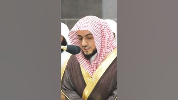 ما تيسر من سورة المنافقون | الشيخ #الوليد_الشمسان