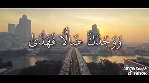 ولسوف يعطيك ربك فترضى بطيء//سورة الضحى💚//حالات واتساب دينية قران الكريم❤🌝 #ستوريات_قرآن #حالات_واتس