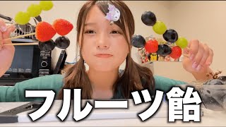 【お祝い】なぁ聞いてや！！！人生初めていちご飴作れた。泣ける