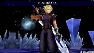 Ddff攻略 キャラ紹介 クラウド リボルバーのゲーム生活日記