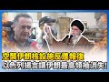 以色列與伊朗衝突