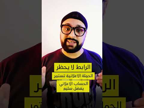 هام جدا كيفية تقصير الروابط الخاصة بأي موقع بسهولة وأمان وإحترافيه