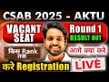 🎓 CSAB 2025:जानें किस Rank तक हो सकता है Admission! AKTU Round 1 Result Out 2025 | अब आगे क्या करें?
