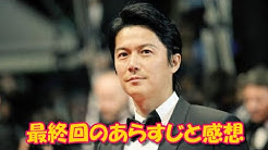 ドラマの見逃しtv Youtube