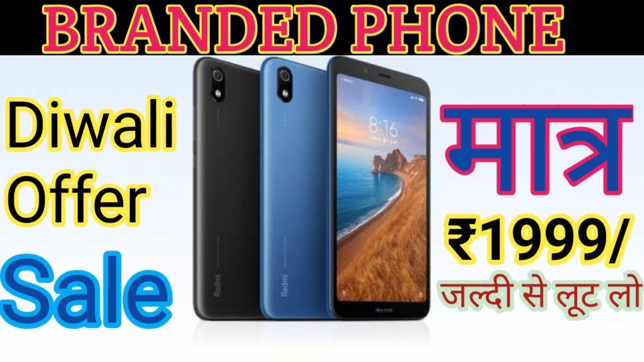 Best 4G Smartphones Under 2000 Rupees!Cheap Smartphone in Flipcart