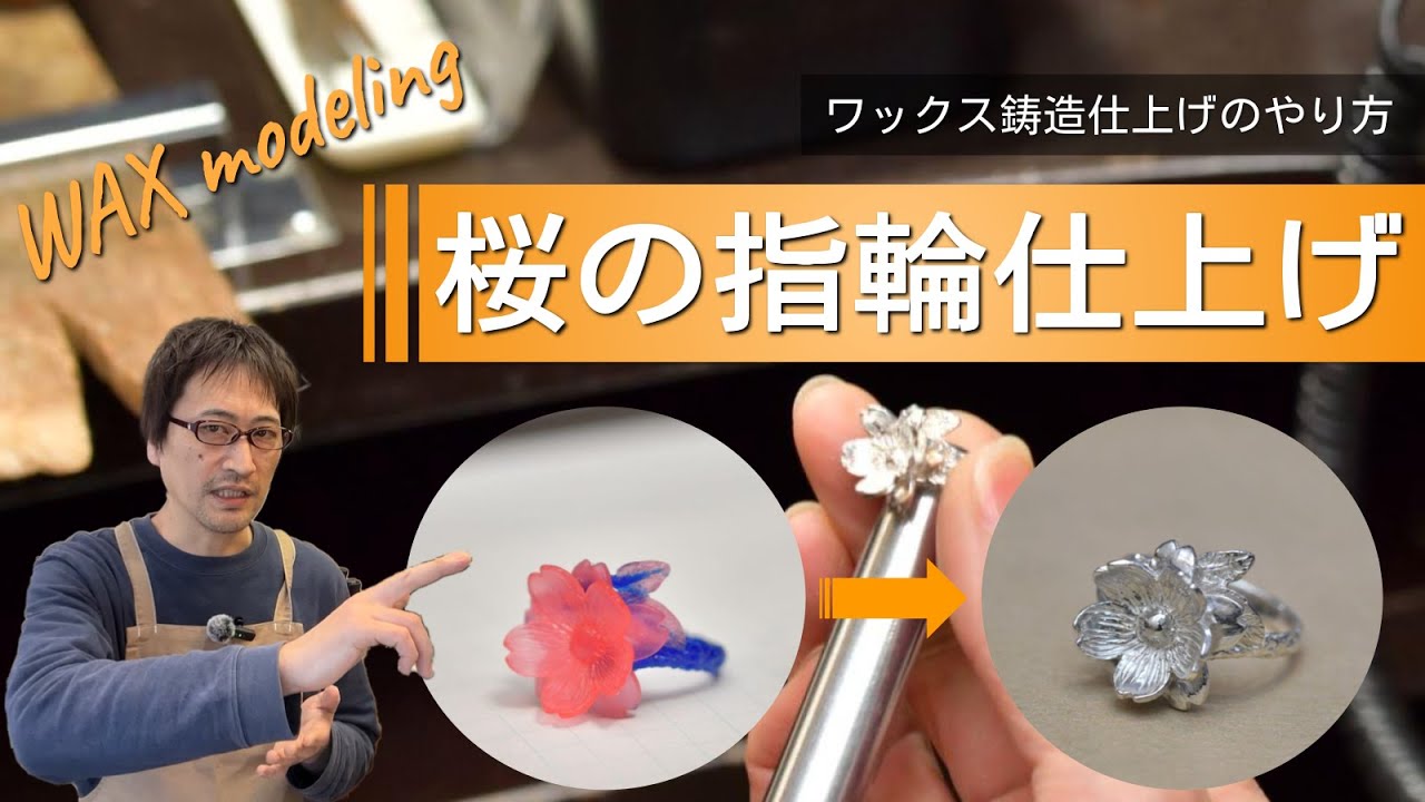 How to make cherry blossom accessories at home! How to finish a
