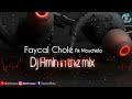 ريمكس روعة صح اسمع وستمتع فيصل شولي فيك مشكلة Faycal Cholé Remix Fort Dj Amin In The Mix Rai Dj 
