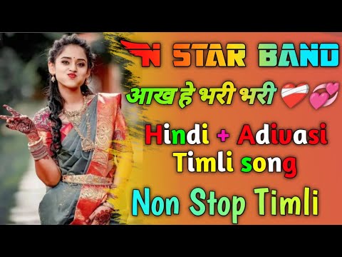               N Star Band Bandarpada  Hindi Timli Song