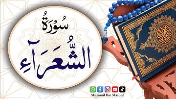 Surah Ash-Shu'ara (The Poets) |  سورة الشعراء | Surah No 26 |