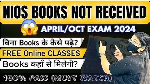 How To Pass in Nios 100% |  Nios Books Not Received How to get ?  | Nios Free Classes