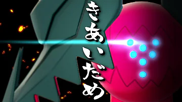 ポケモン剣盾 重火力両刀型レジドラゴのトリル運用で全てを破壊する 技範囲と超火力を併せ持った両刀型で冠後初ランクマ ボイスロイド ゆっくり実況 Mp3