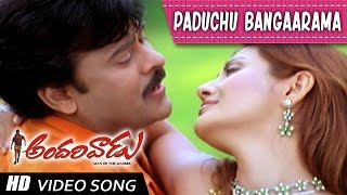 Padachu Bangarama Full Video Song || Andarivaadu Telugu Full Movie || Chiranjeevi, Tabu, Rimi Sen