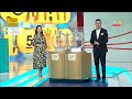 Omad lotto | 602-тираж учун «Jackpot» 513 млн сўм [23.04.2022]