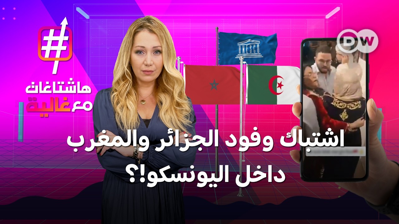 ������ ��� ������� �������� �������� ���� ����� �������� | �������� �� �����
 - نشر قبل 27 دقيقة