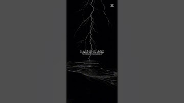 #ياسر_الدوسري #سورة_المؤمنون #قران #القران_الكريم #quran #quran_alkarim#