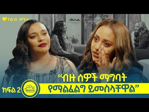 ቪዲዮ: ናንሲ ማርቻንድ እንዴት ሞተች?