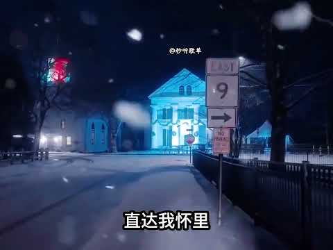 背叛情歌（男煙嗓版）-凌七 sage7 完整版 (諾言背叛諾言，刀子背叛纏綿）