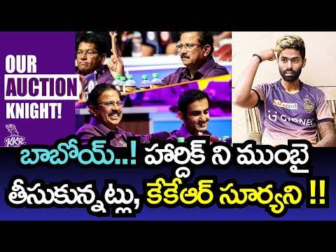 IPL 2025: Suryakumar