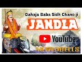  live dahaja baba sidh chano ji  jandla  contact for live any enq 9878237312