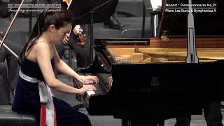 Mozart : Piano concerto No.21_ Lee Eunju & Symphonica A