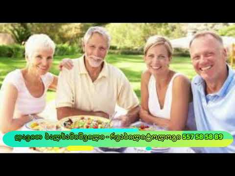 რა შეილება იყოს მრავალი დაავადების მიზეზი და როგორ შეილება მათი მკურნალობა