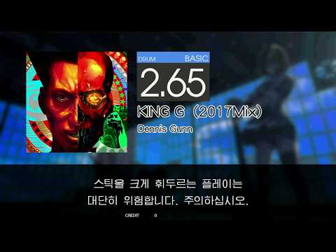 Gitadora KING G (2017Mix) Basic drum