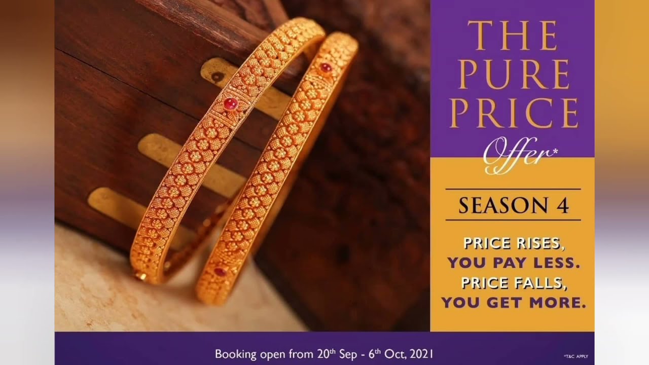 Latest offers in PNG gold jewellery