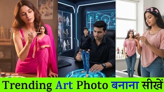Instagram Trending 3d ai Photo Editing | AI Trending Photo Kaise Banaye | Google Gemini Painting✅️ screenshot 4