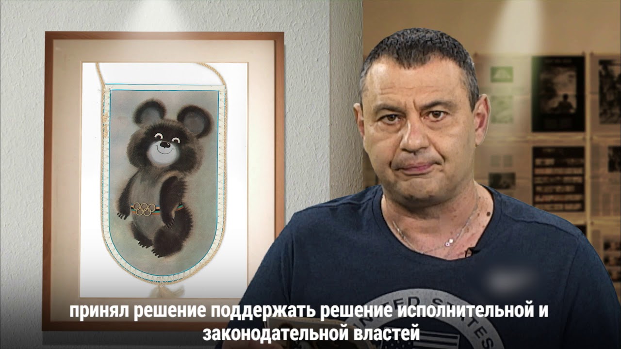 Обманное «золото»