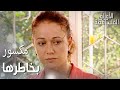 مسلسل الأوراق المتساقطة Yaprak Dökümü مقطع من الحلقة 56 فكرت مكسور بخاطرها كالعادة 