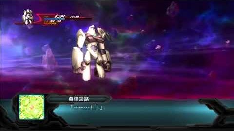 第2次機器人大戰OG-アリエイル/グルンガスト改  All Attacks 攻擊展示