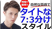 簡単 時短 パーマ風ヘア ヘアジャム アクティブニュアンス Youtube