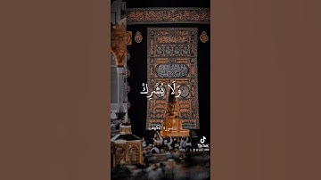 سورة الكهف -  الشيخ علي جابر رحمه الله