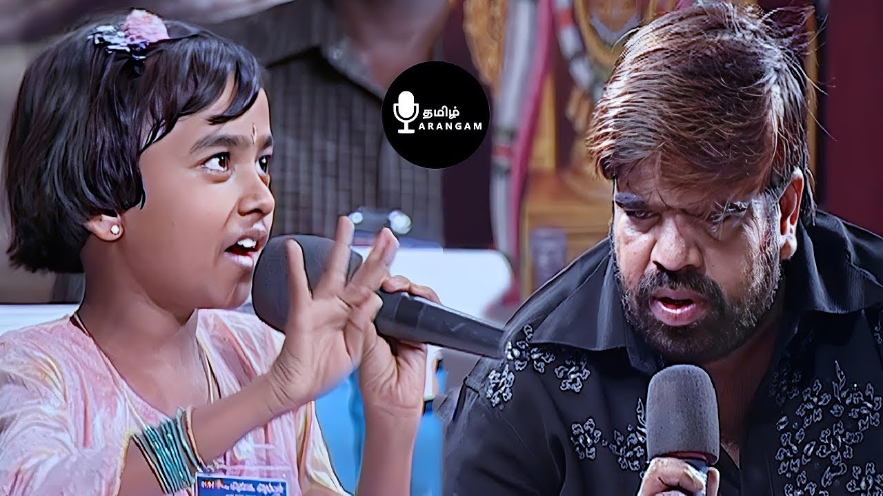 இந்த சிறுமியின் பேச்சை கேட்டு அசந்து போன T. ராஜேந்திரன் | Tiruvannamalai Tamil Arangam | TR Speech