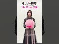 しずか役 上田麗奈さん #タコピーの原罪 #shorts