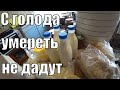 10 октября. Продукты от фермера. Муж самоизолировался на КУХНЕ.