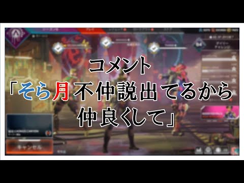 【そらる】不仲説をぶった切るそらる、天月とテンションが高い96猫【切り抜き字幕】