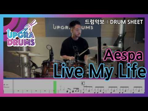 Live My Life - Aespa
