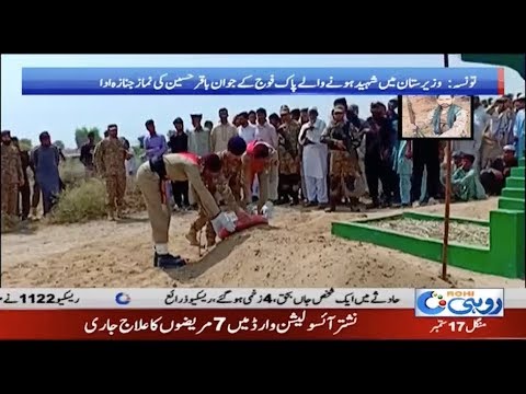 citycell Death of Martyr is Life of Nation
