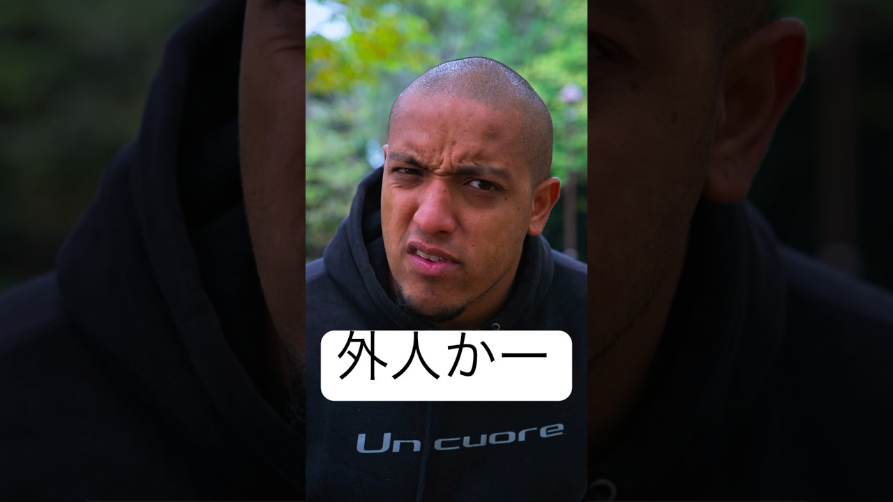 外人カー
