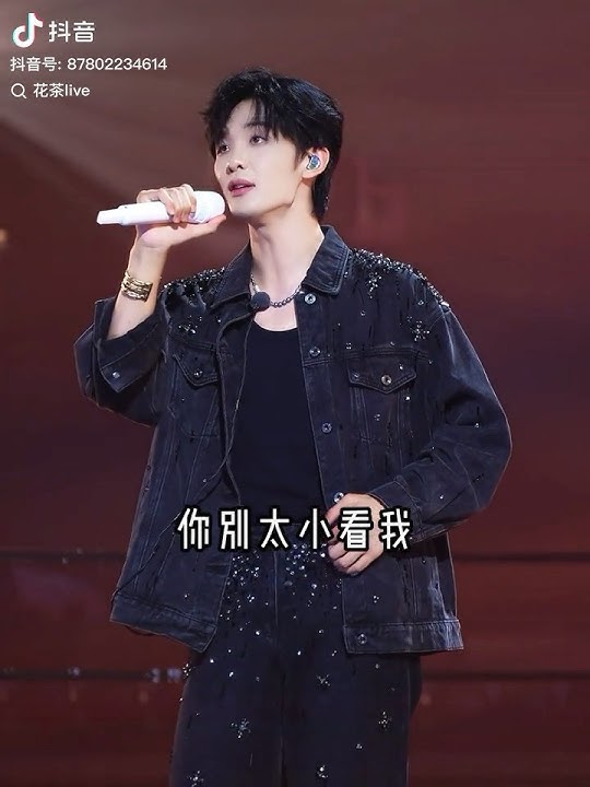 ( 我很快乐 ) 王源x王赫野  #我很快乐 #王赫野 #王源 #天赐的声音 #天赐的声音6 #หวังเฮ่อเยว่ #wangheyew #shorts