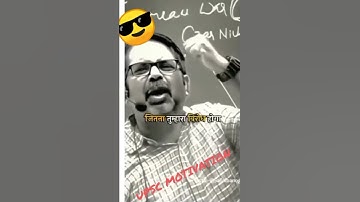 #Avadh ojha sir #ias #upsc #ips #bpsc