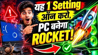 Slow PC को Rocket कैसे बनाएं? 🚀 | How to Speed Up Windows 10/11 (2026)