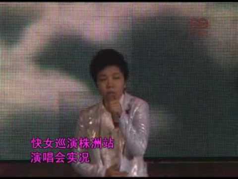 2009快女巡演株洲站演唱现场实况（二）