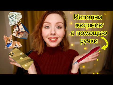 Как сделать ручку