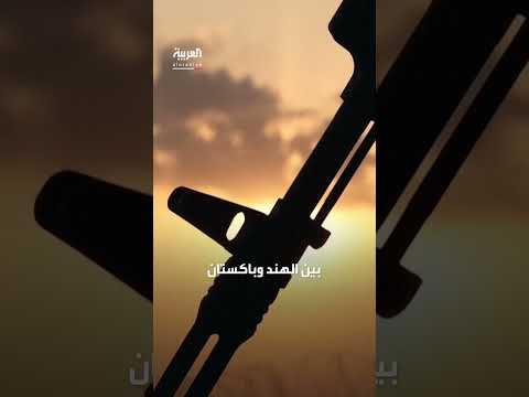 ترشيح باكستان لدونالد ترامب لجائزة نوبل للسلام