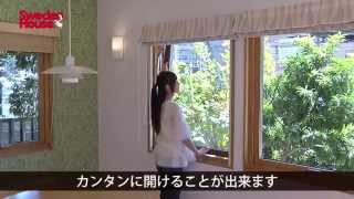 スウェーデンハウスの評判 実際に家を建てた方たちのリアルな感想 イエエエイ
