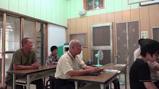 2018081803周末共修